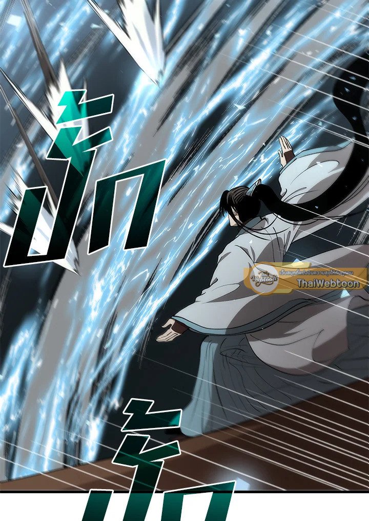 Doctor’s Rebirth ตอนที่ 84 50