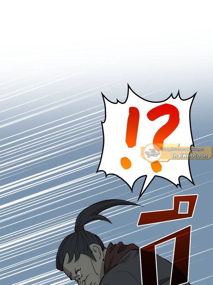 Doctor’s Rebirth ตอนที่ 84 61