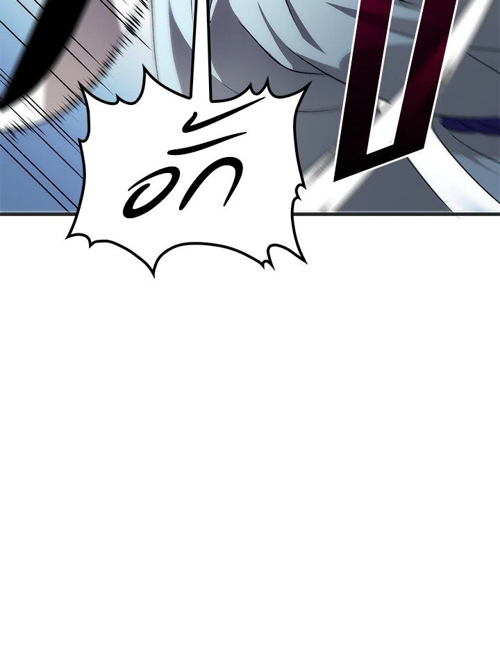 Doctor’s Rebirth ตอนที่ 84 74