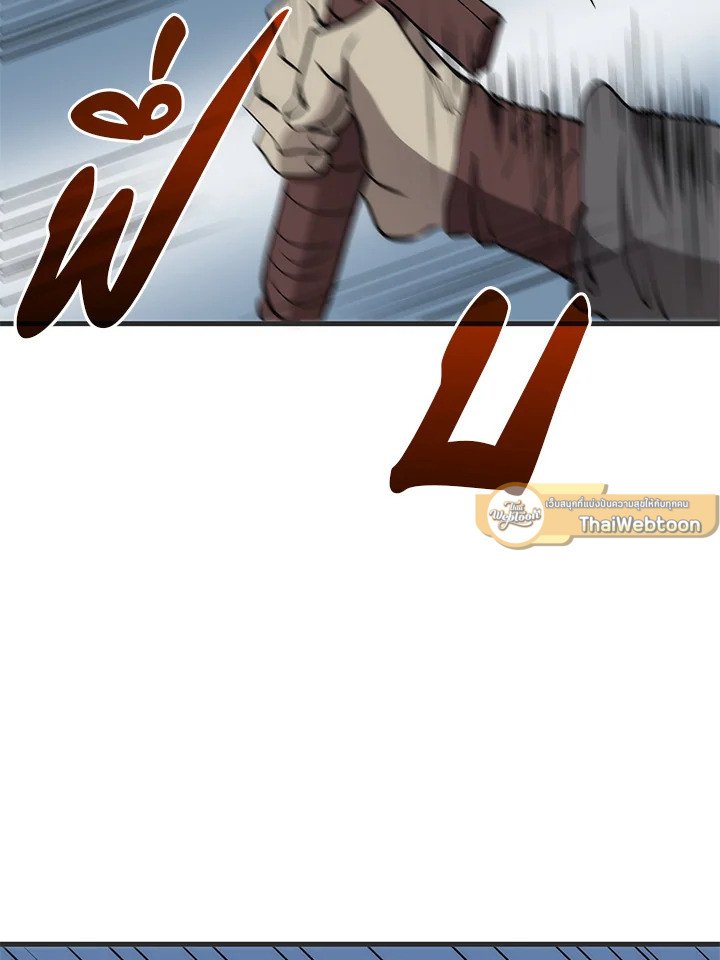Doctor’s Rebirth ตอนที่ 84 72