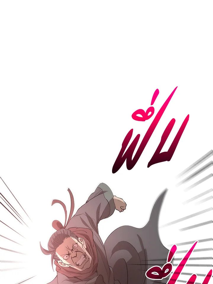 Doctor’s Rebirth ตอนที่ 84 88