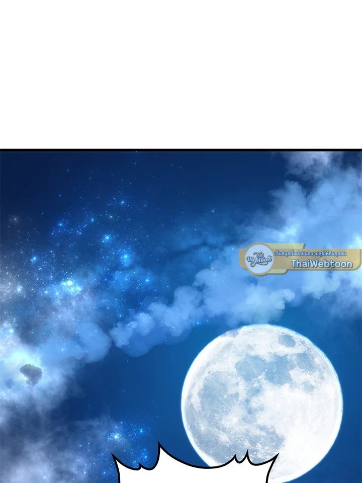 Doctor’s Rebirth ตอนที่ 84 94