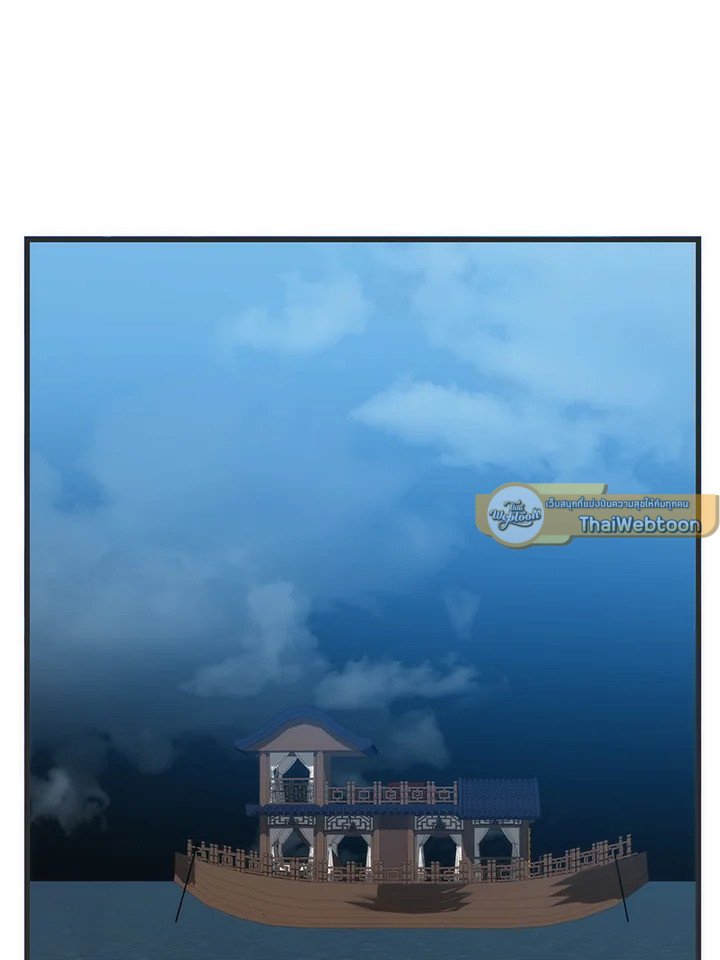 Doctor’s Rebirth ตอนที่ 84 97