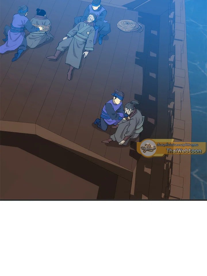 Doctor’s Rebirth ตอนที่ 84 100