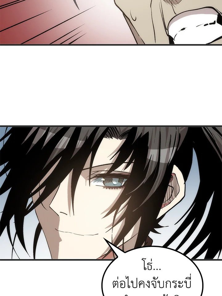 Doctor’s Rebirth ตอนที่ 84 92