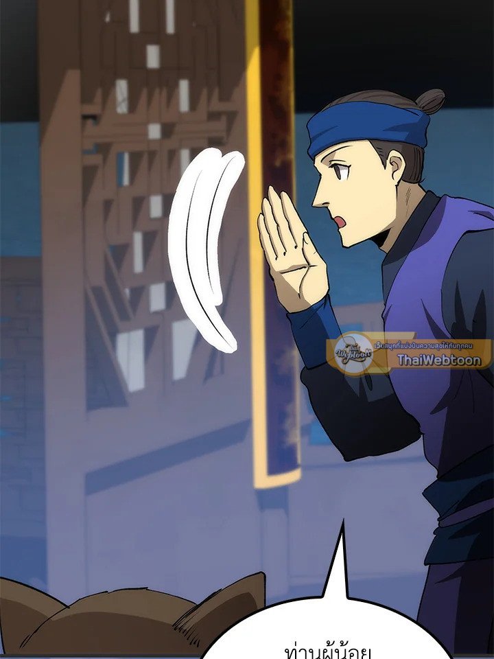 Doctor’s Rebirth ตอนที่ 84 107