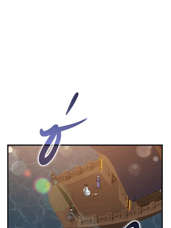 Doctor’s Rebirth ตอนที่ 85 4