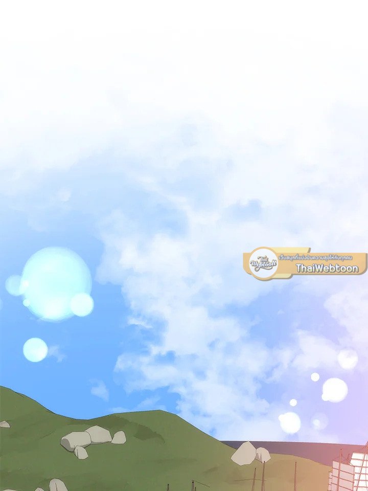 Doctor’s Rebirth ตอนที่ 85 16