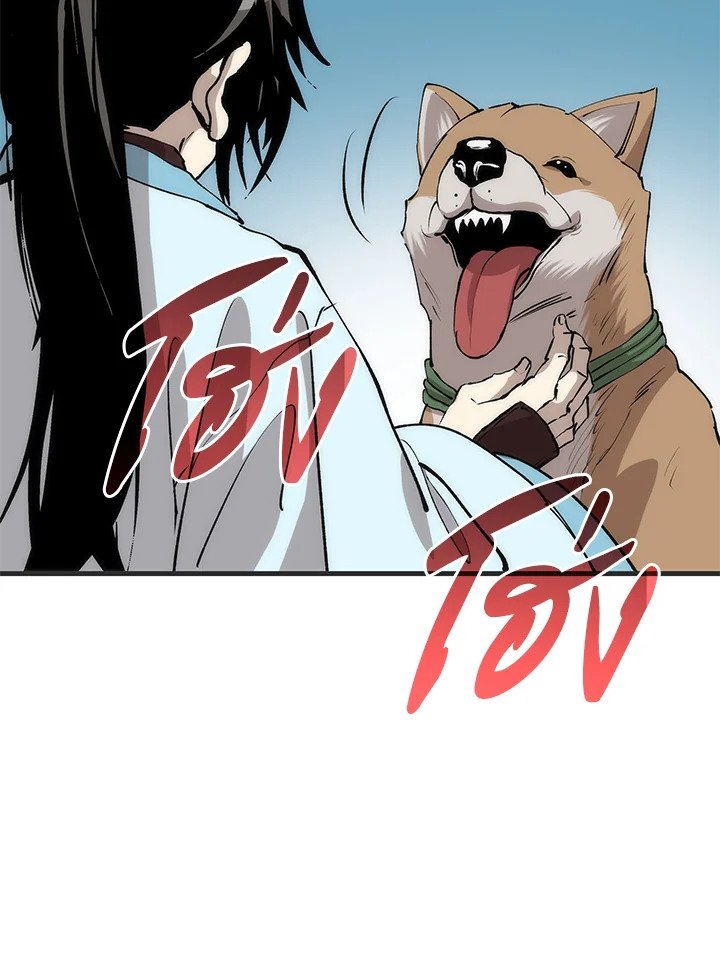 Doctor’s Rebirth ตอนที่ 85 29