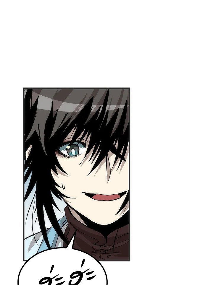 Doctor’s Rebirth ตอนที่ 85 35