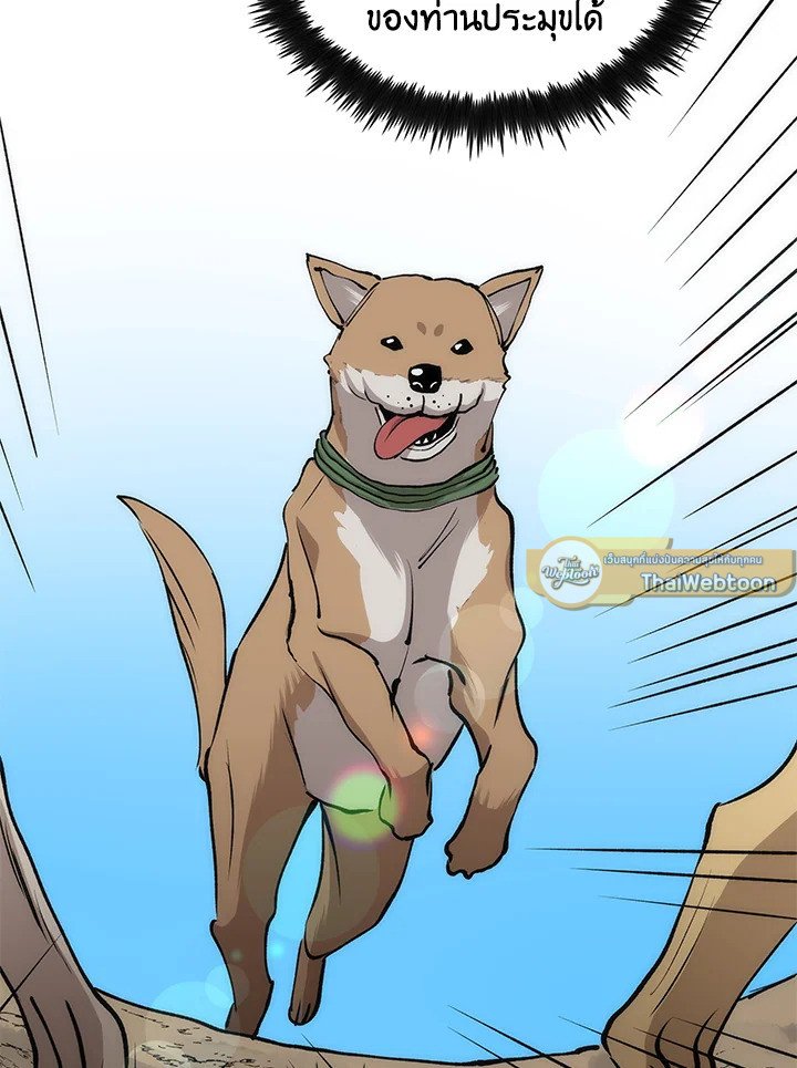 Doctor’s Rebirth ตอนที่ 85 37