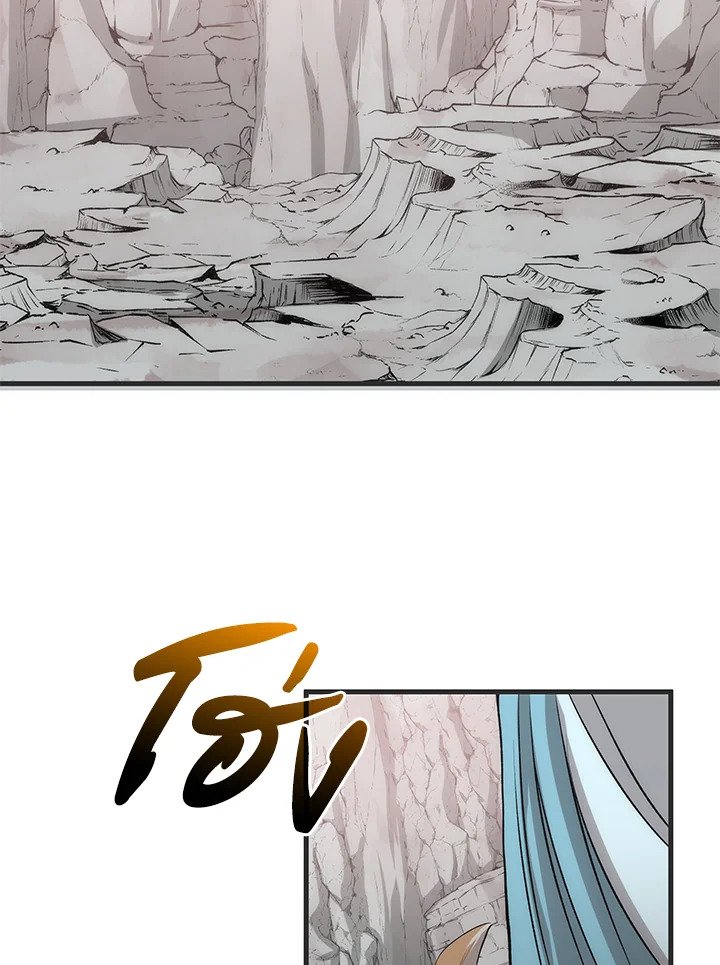 Doctor’s Rebirth ตอนที่ 85 43