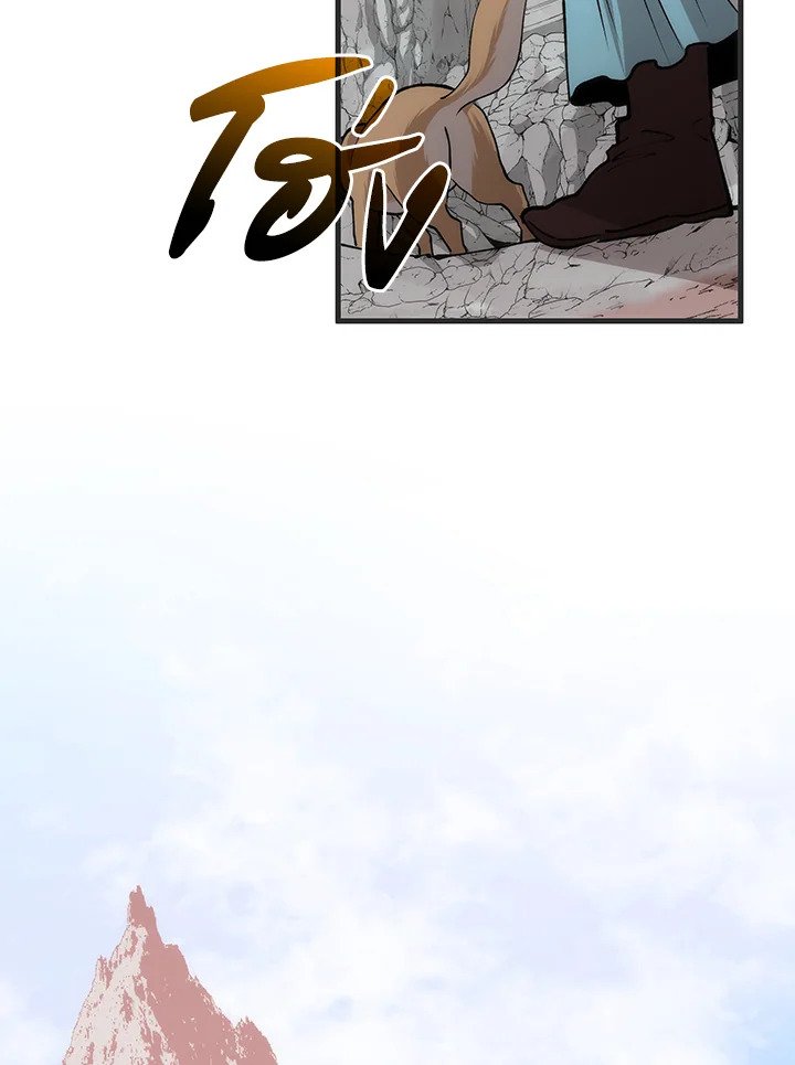 Doctor’s Rebirth ตอนที่ 85 44