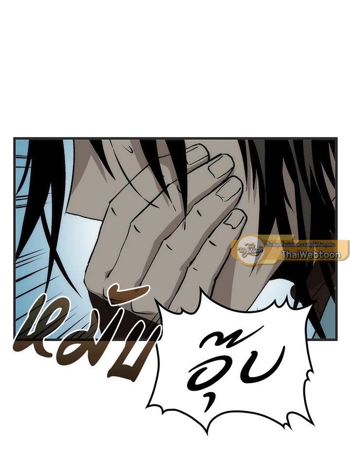 Doctor’s Rebirth ตอนที่ 85 51