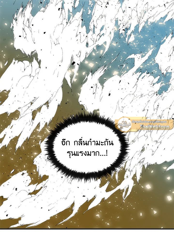 Doctor’s Rebirth ตอนที่ 85 53