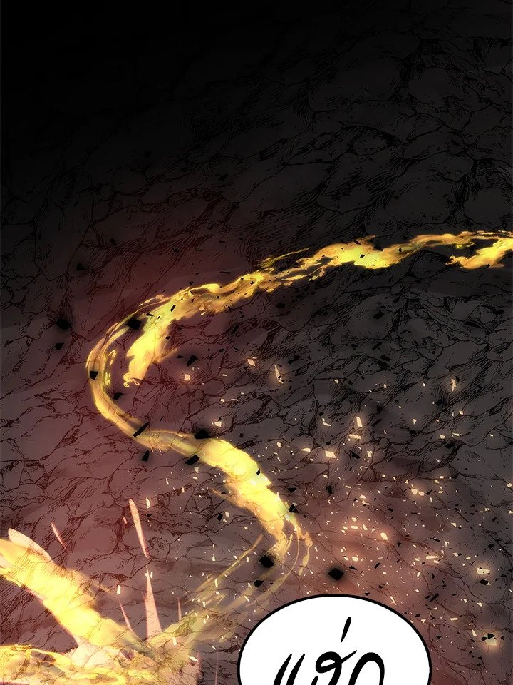 Doctor’s Rebirth ตอนที่ 85 63