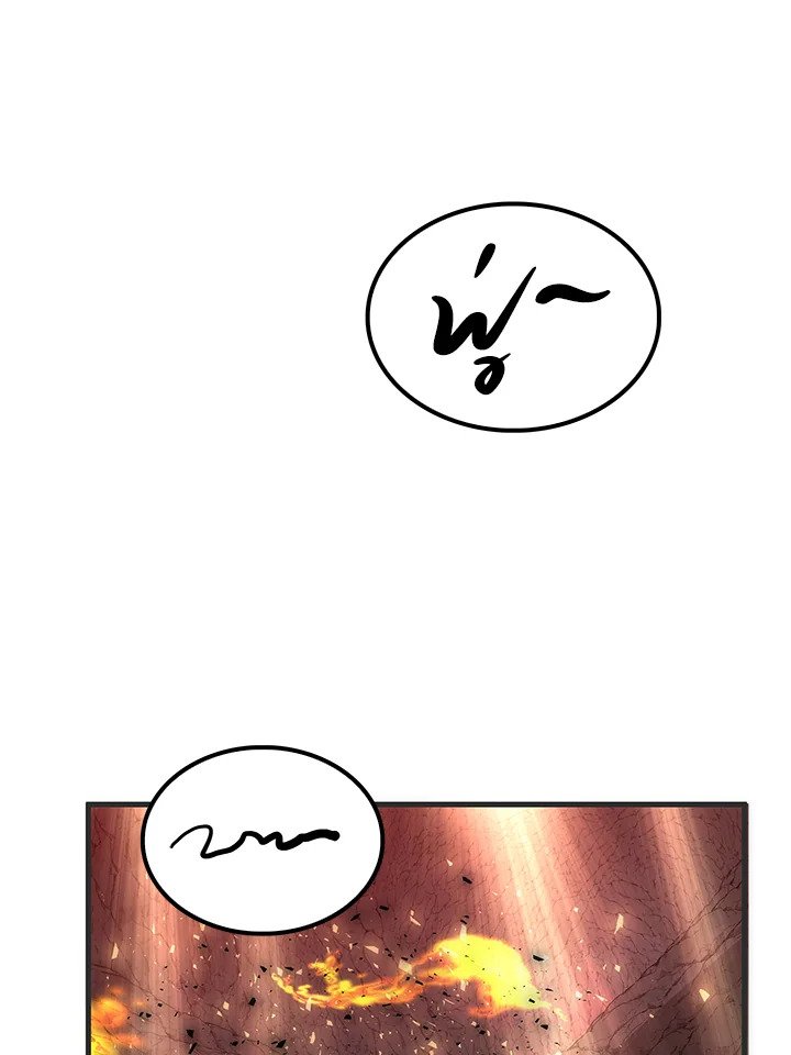 Doctor’s Rebirth ตอนที่ 85 70