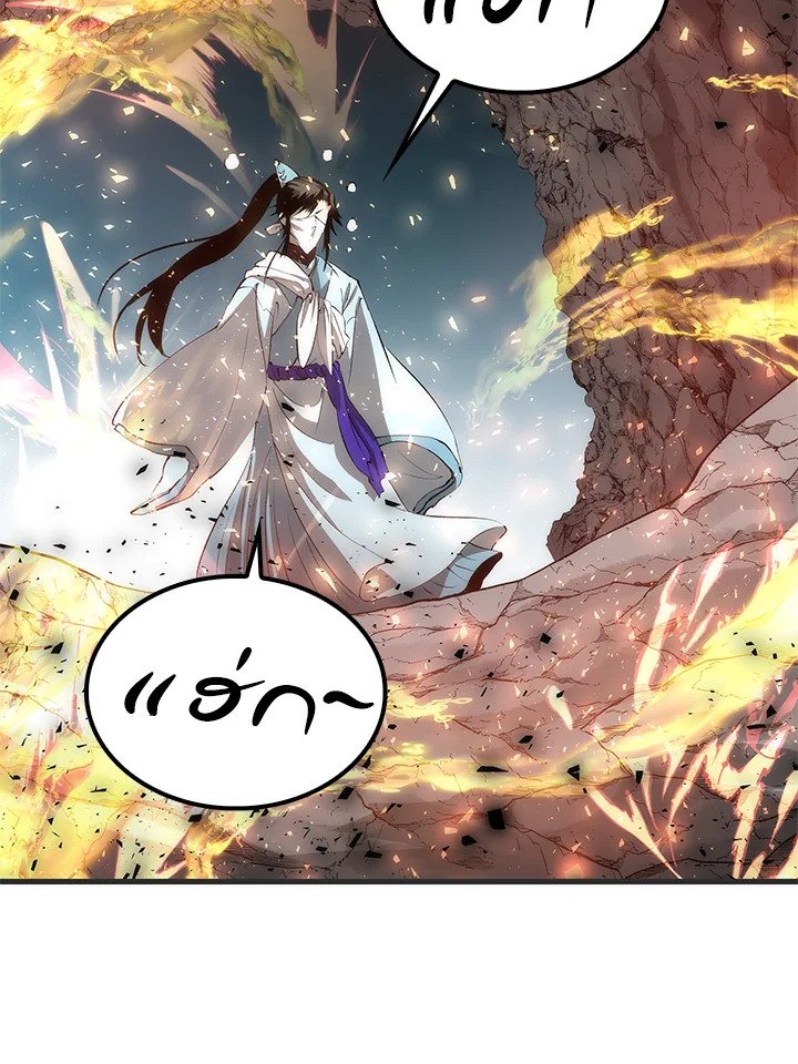 Doctor’s Rebirth ตอนที่ 85 64