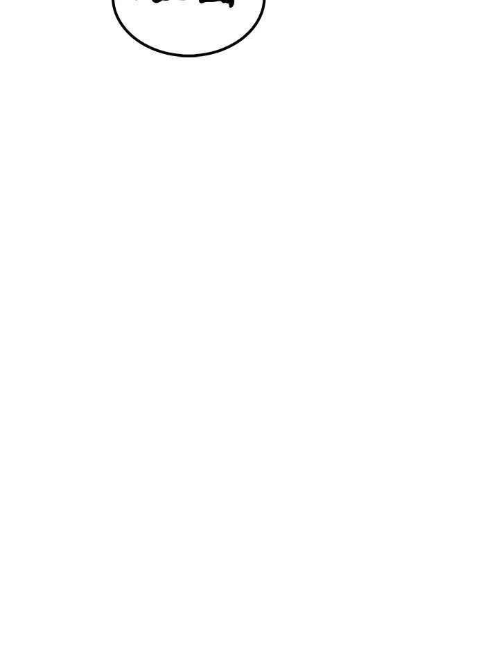 Doctor’s Rebirth ตอนที่ 85 76