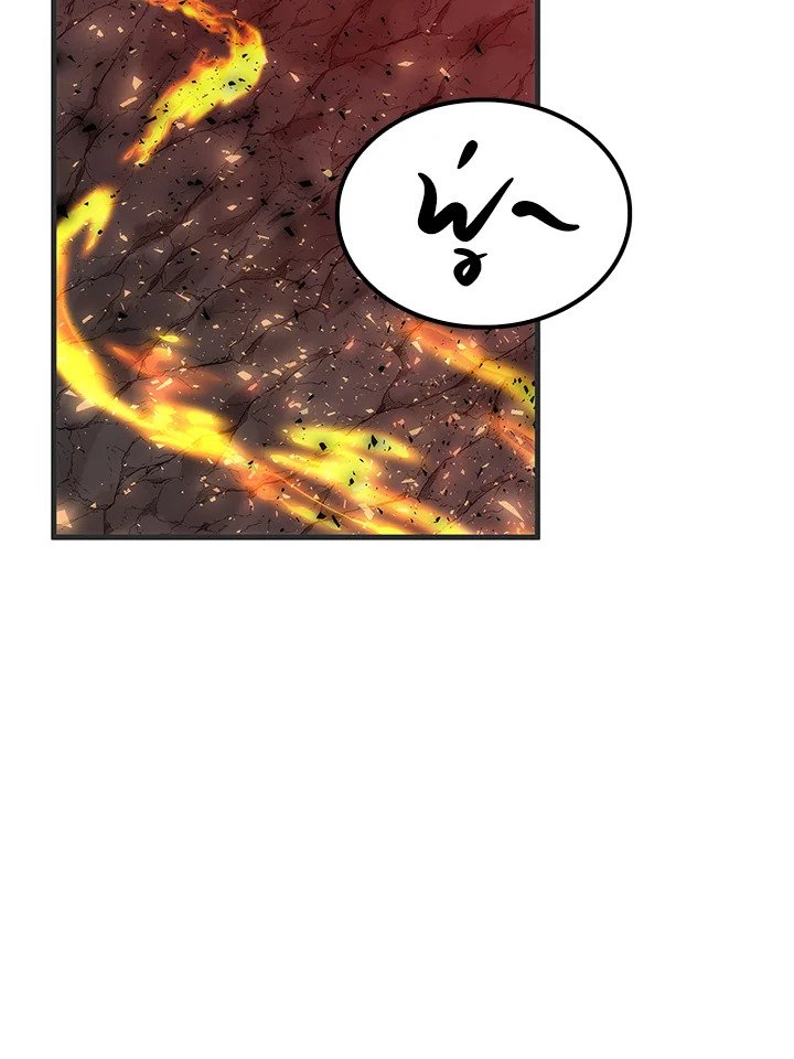 Doctor’s Rebirth ตอนที่ 85 73