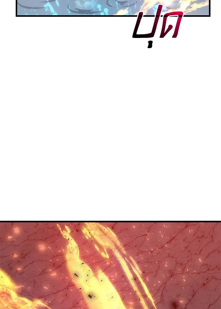 Doctor’s Rebirth ตอนที่ 85 83