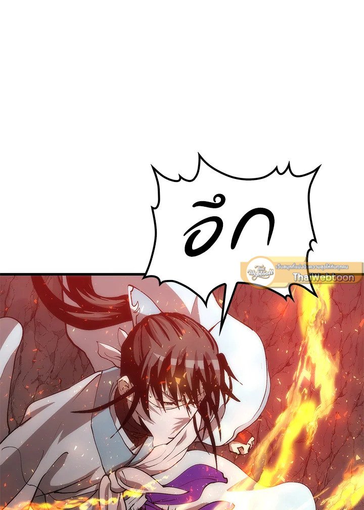 Doctor’s Rebirth ตอนที่ 85 86