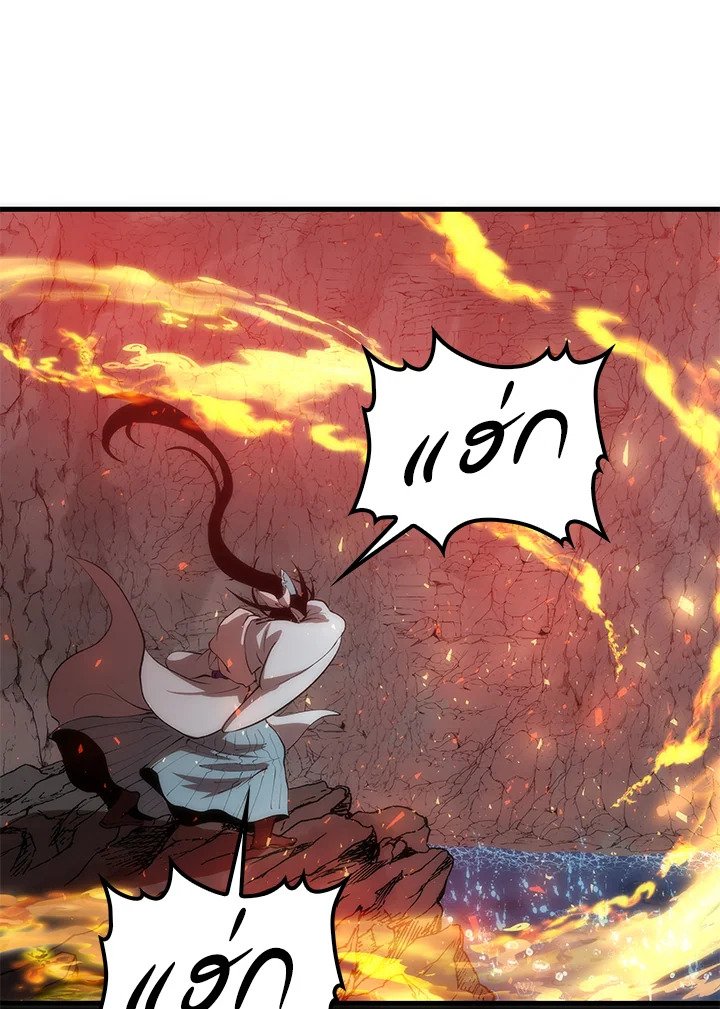 Doctor’s Rebirth ตอนที่ 85 89