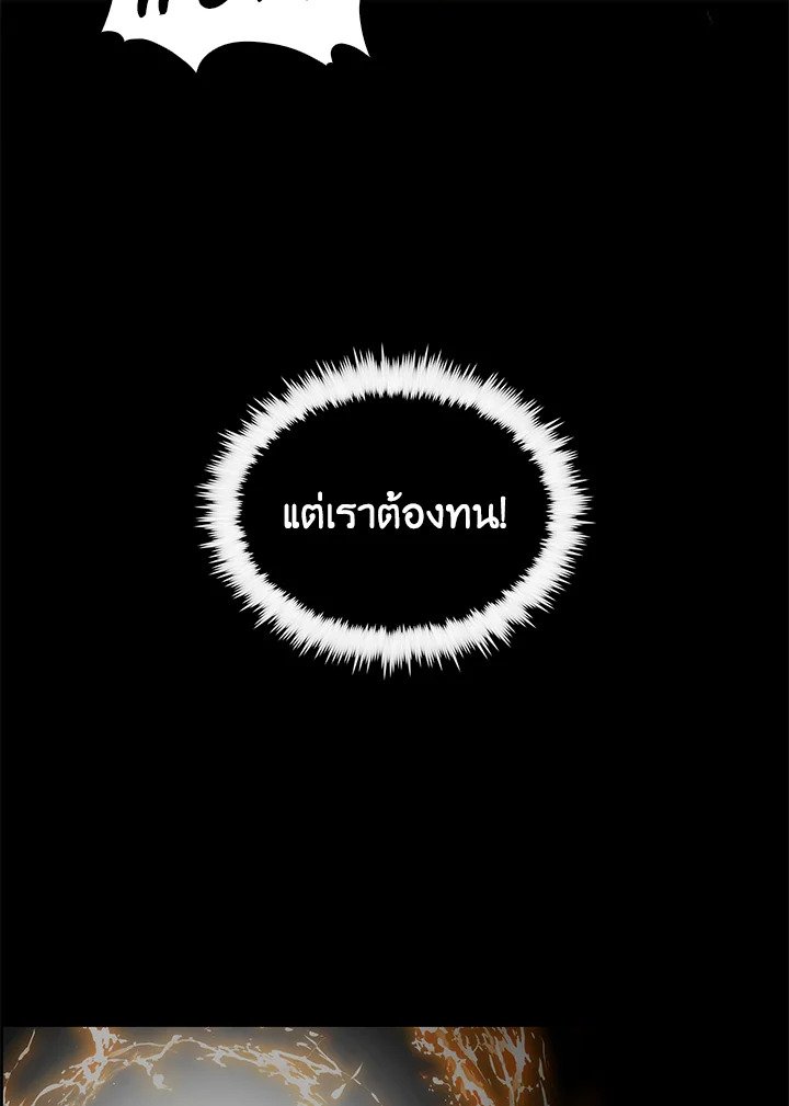 Doctor’s Rebirth ตอนที่ 85 90