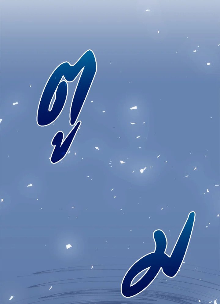 Doctor’s Rebirth ตอนที่ 85 99