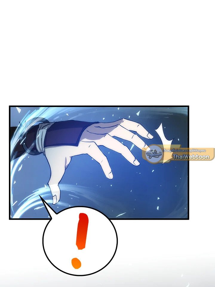 Doctor’s Rebirth ตอนที่ 85 121