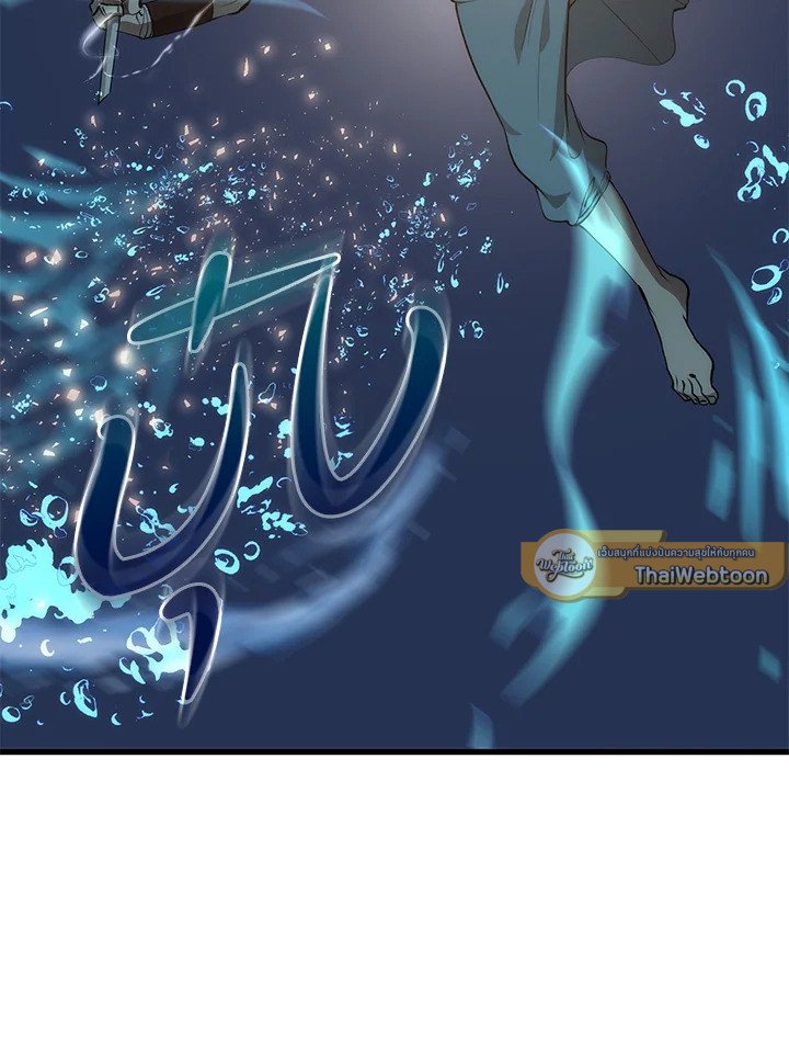 Doctor’s Rebirth ตอนที่ 86 15