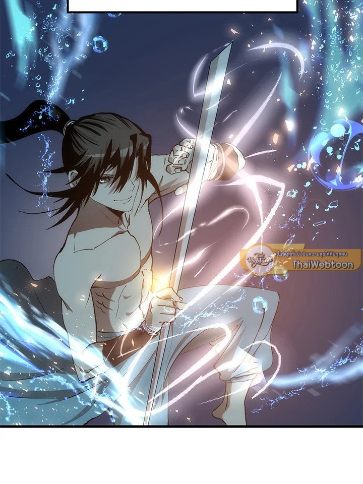 Doctor’s Rebirth ตอนที่ 86 8