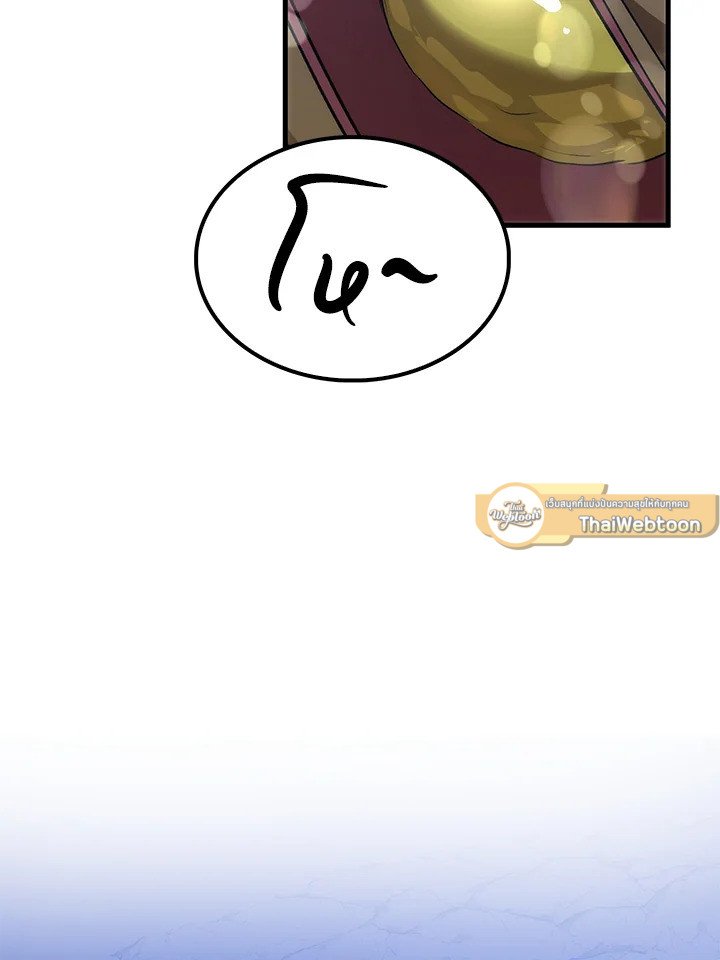 Doctor’s Rebirth ตอนที่ 86 54