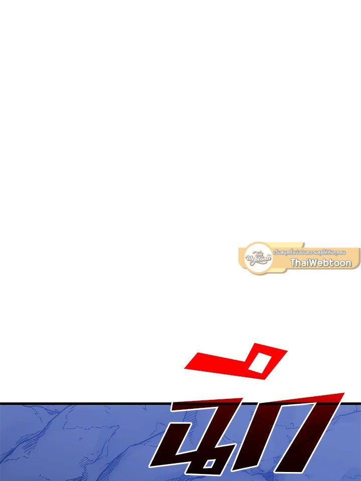 Doctor’s Rebirth ตอนที่ 86 51