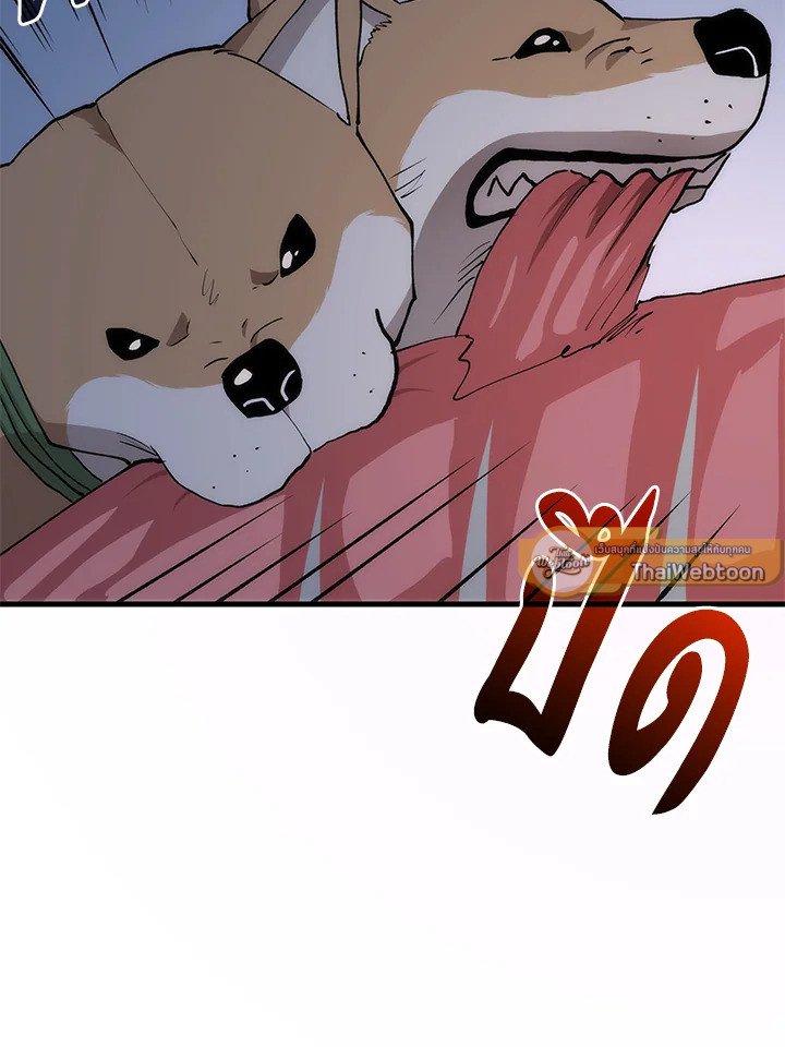 Doctor’s Rebirth ตอนที่ 86 61