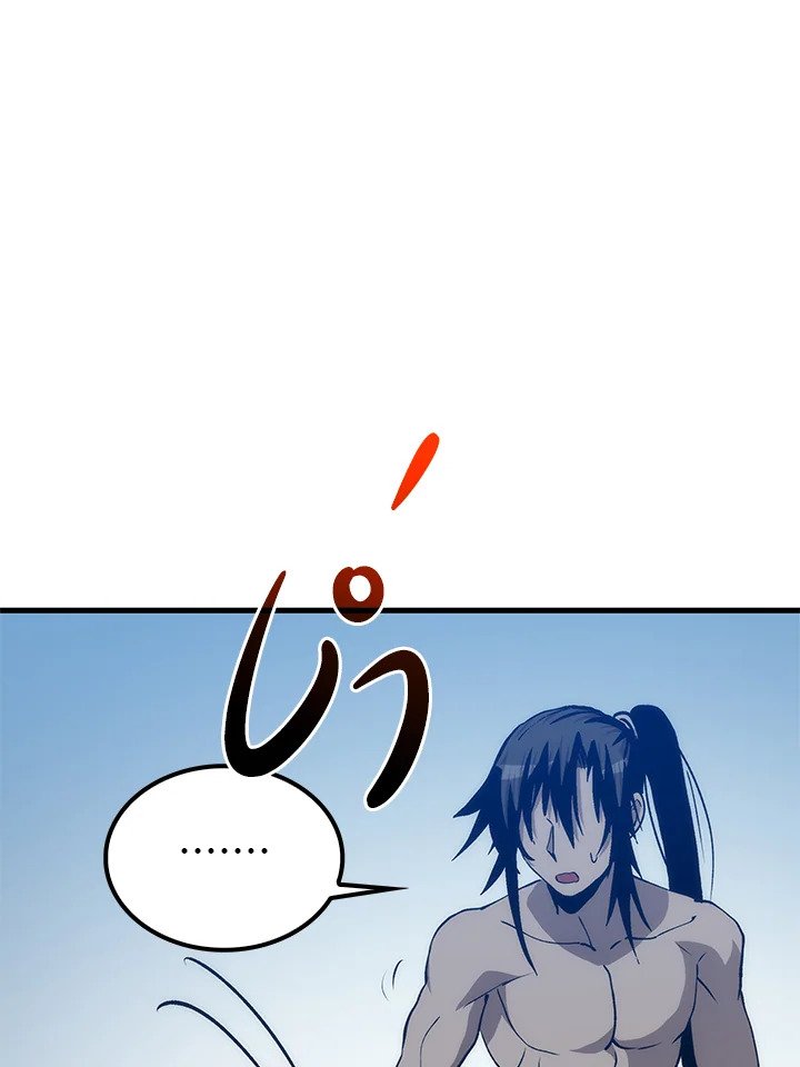 Doctor’s Rebirth ตอนที่ 86 62