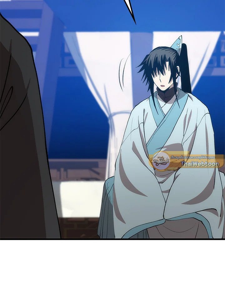 Doctor’s Rebirth ตอนที่ 86 78