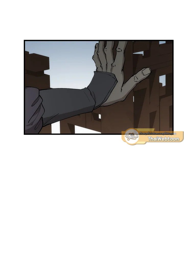 Doctor’s Rebirth ตอนที่ 86 96