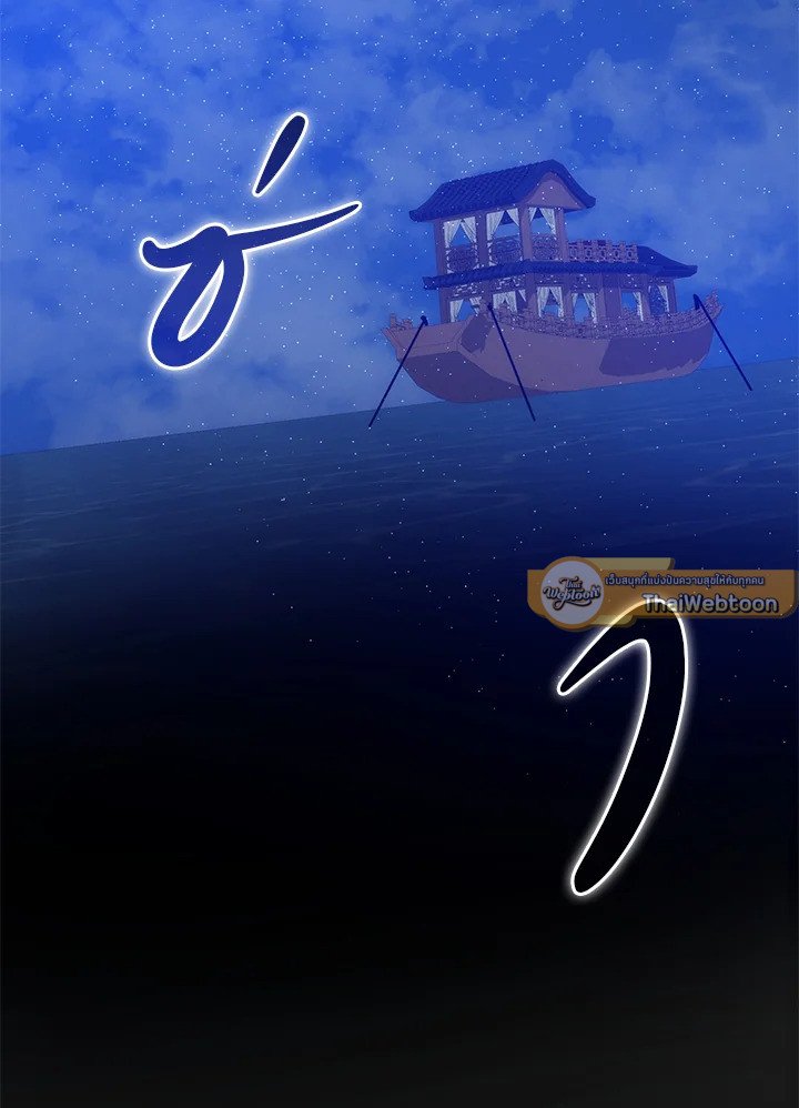 Doctor’s Rebirth ตอนที่ 86 103