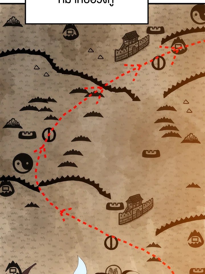 Doctor’s Rebirth ตอนที่ 86 113