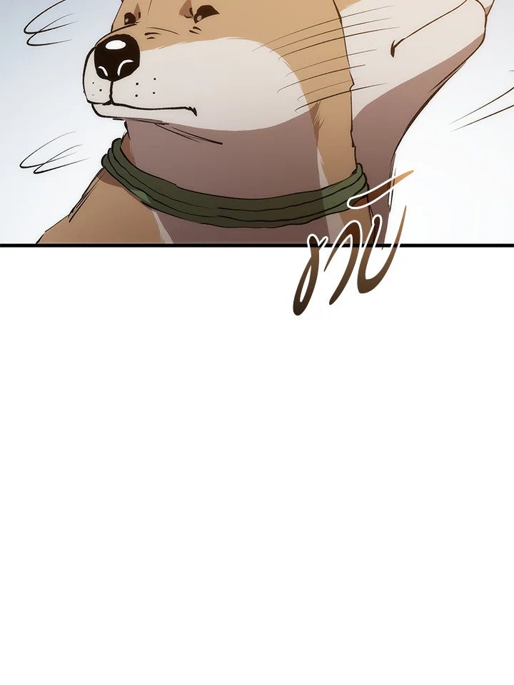 Doctor’s Rebirth ตอนที่ 86 122