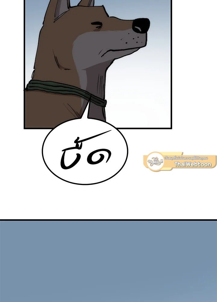 Doctor’s Rebirth ตอนที่ 86 125