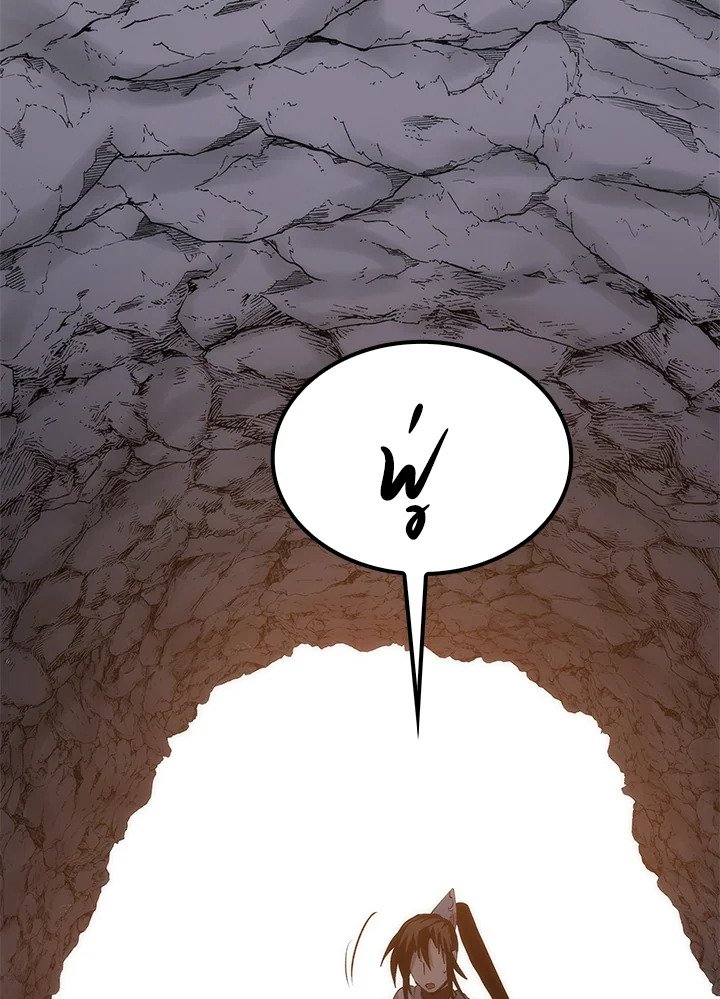 Doctor’s Rebirth ตอนที่ 86 130