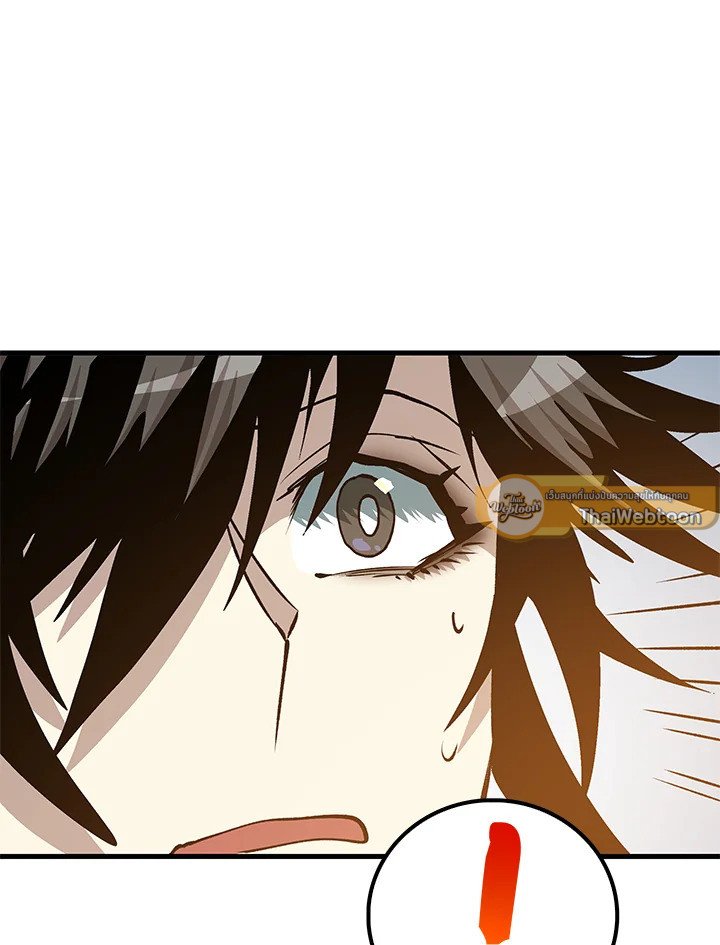 Doctor’s Rebirth ตอนที่ 86 138