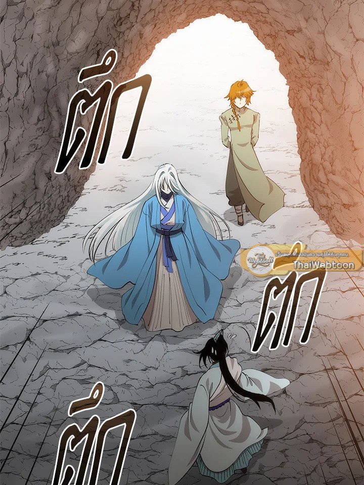 Doctor’s Rebirth ตอนที่ 87 2