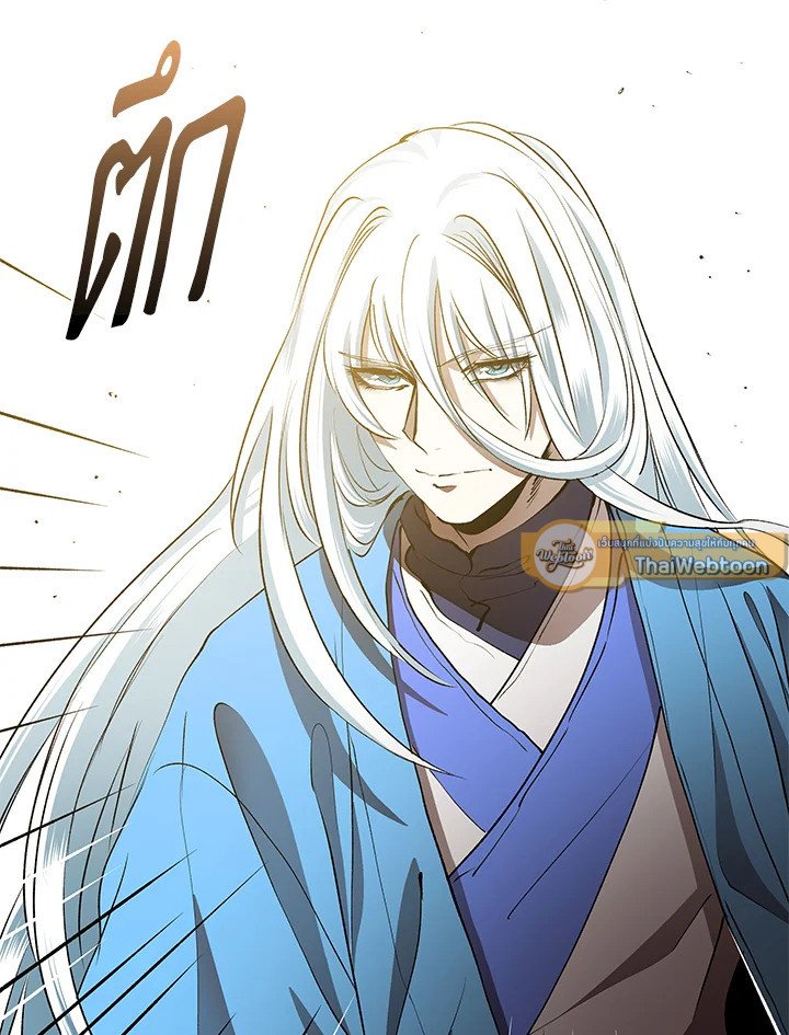 Doctor’s Rebirth ตอนที่ 86 141