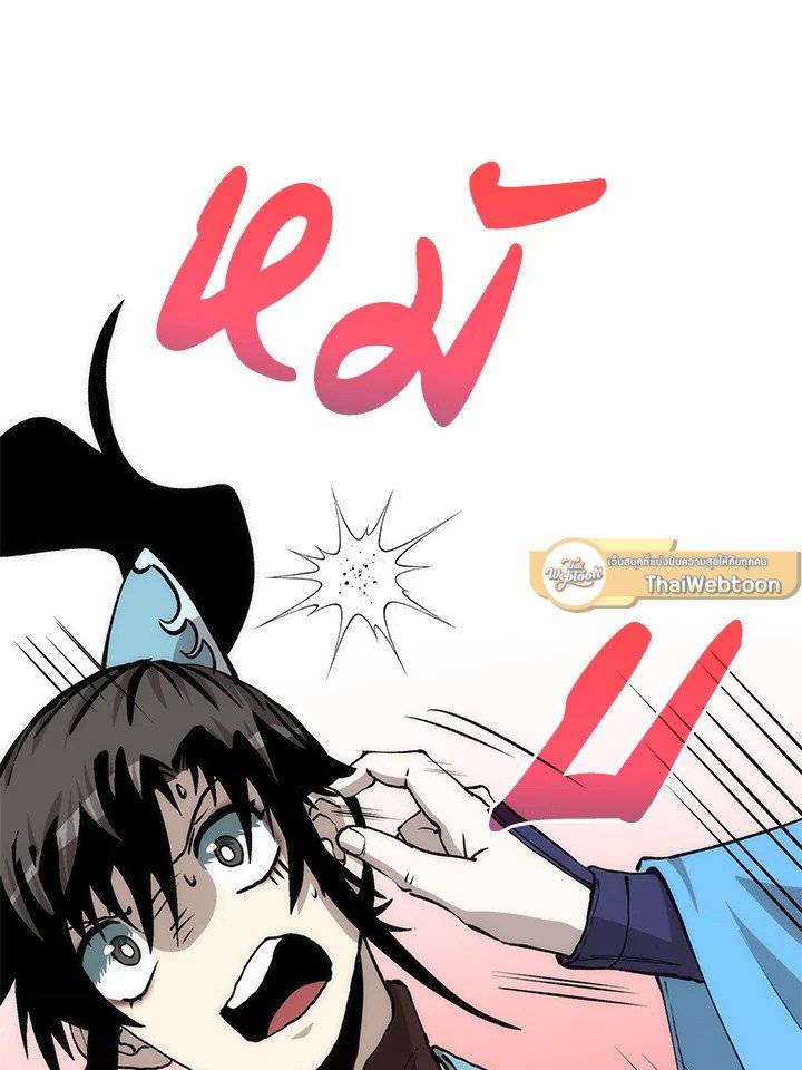 Doctor’s Rebirth ตอนที่ 87 6