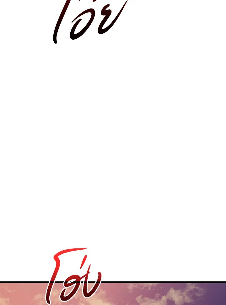 Doctor’s Rebirth ตอนที่ 87 17