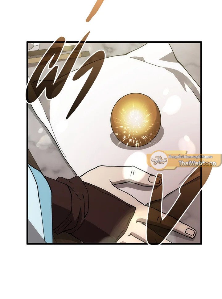 Doctor’s Rebirth ตอนที่ 87 27