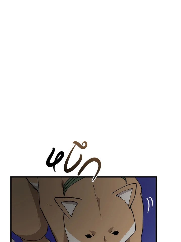 Doctor’s Rebirth ตอนที่ 87 34